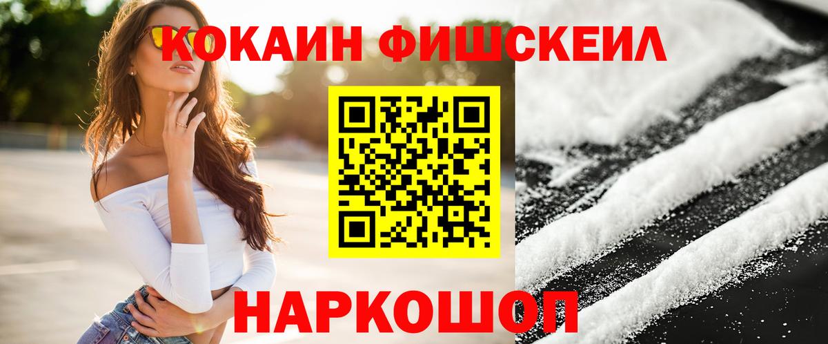 COCAIN 99%  КОКАИН Перу  Вход с VPN  Вологда 