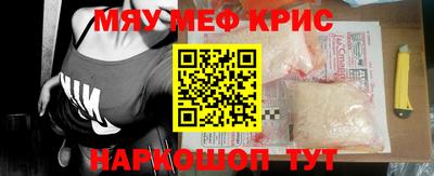 прущая мука Кингисепп