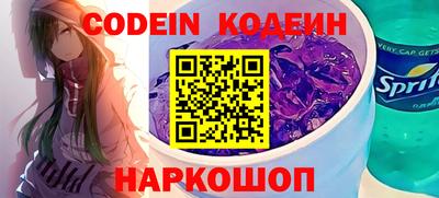 прущая мука Кинель