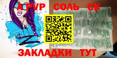 прущая мука Кингисепп