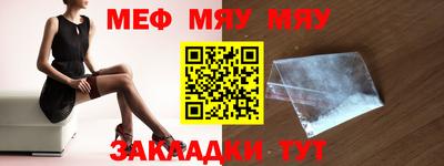 прущая мука Кингисепп