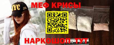 прущая мука Кинель
