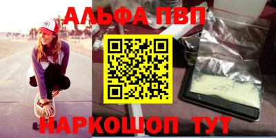 молекула духа Кимры