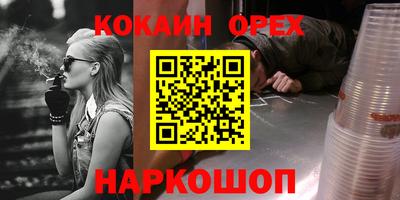 прущая мука Кинель