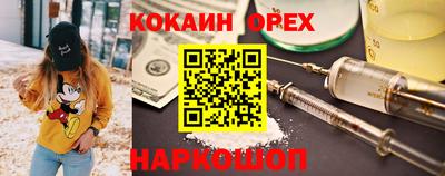 прущая мука Кинель