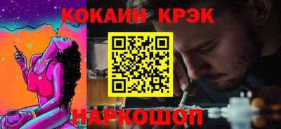 молекула духа Кимры