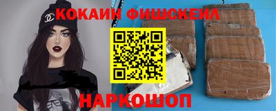 молекула духа Кимры