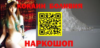 прущая мука Кингисепп
