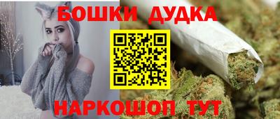 молекула духа Кимры