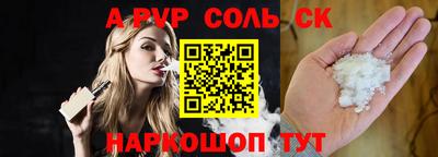 прущая мука Кингисепп