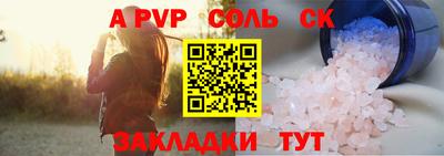молекула духа Кимры