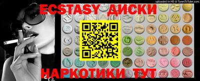 молекула духа Кимры