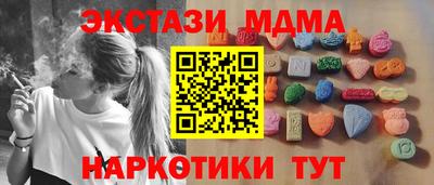 прущая мука Кингисепп