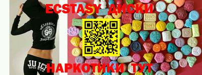 прущая мука Кингисепп