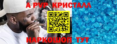 прущая мука Кинель