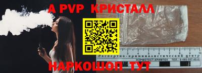 прущая мука Кинель