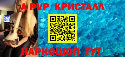 прущая мука Кинель