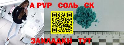 прущая мука Кинель