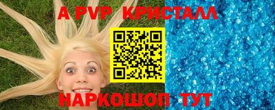 молекула духа Кимры