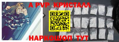 прущая мука Кингисепп