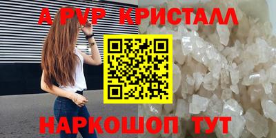 прущая мука Кинель