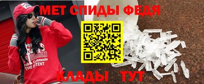молекула духа Кимры