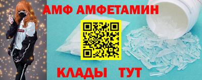 прущая мука Кингисепп