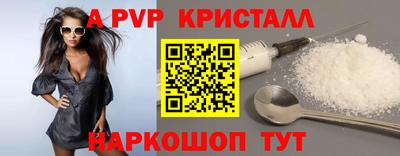 прущая мука Кинель