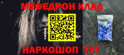 прущая мука Кингисепп