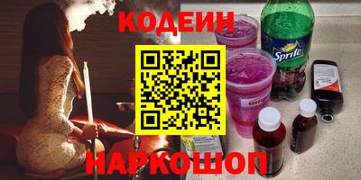 прущая мука Кинель