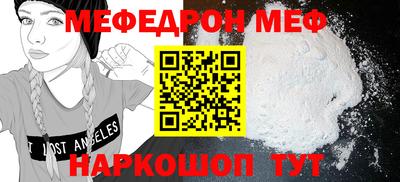 молекула духа Кимры