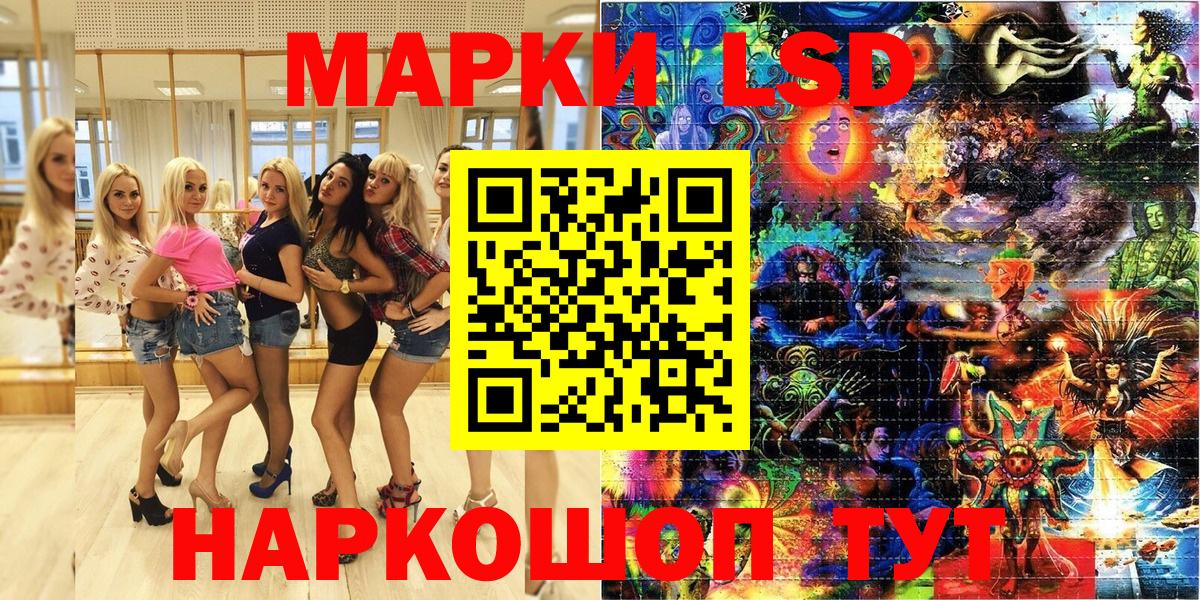Марки NBOMe 1,5мг  Марки NBOMe 1,5мг  Марки N-bome  Вход с VPN  Вологда 