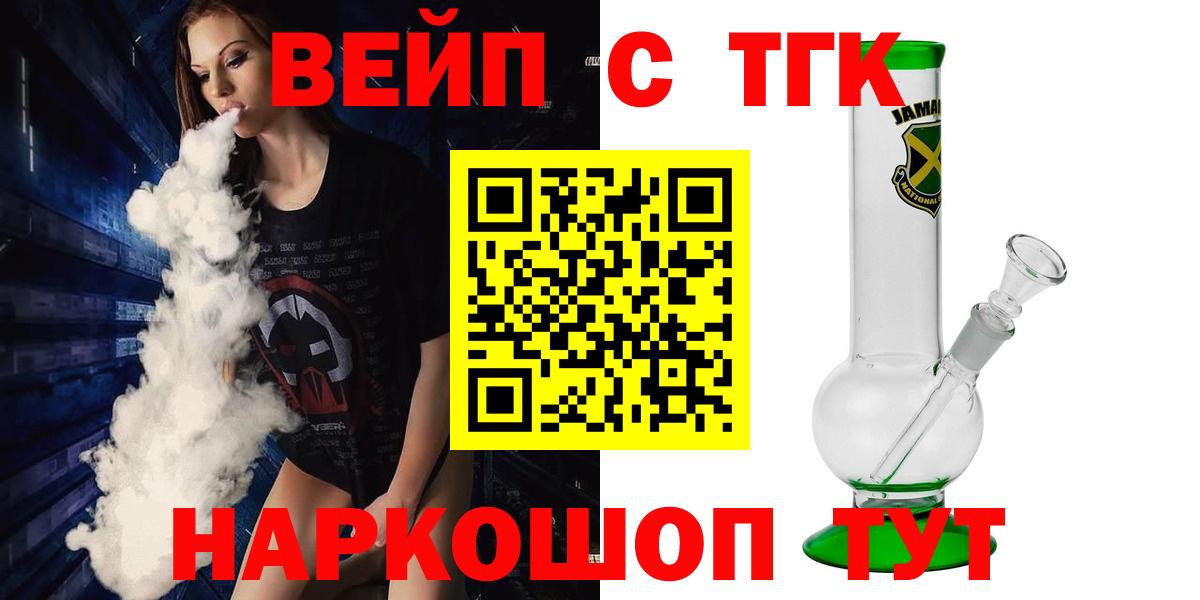 Дистиллят ТГК гашишное масло  Вход с VPN  мега ссылка  наркота  Вологда  ТГК гашишное масло 