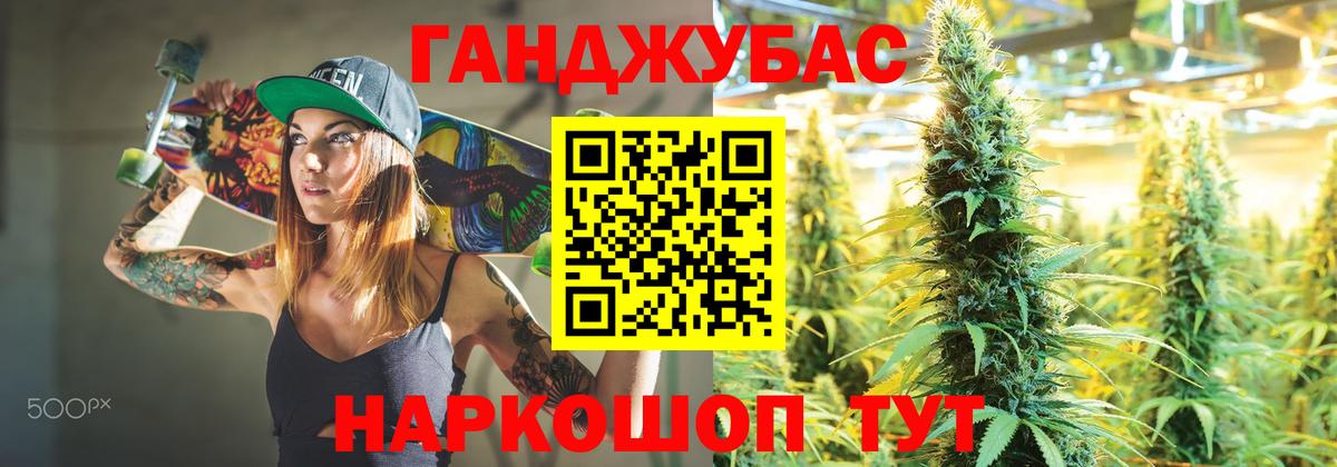 Каннабис марихуана Вологда