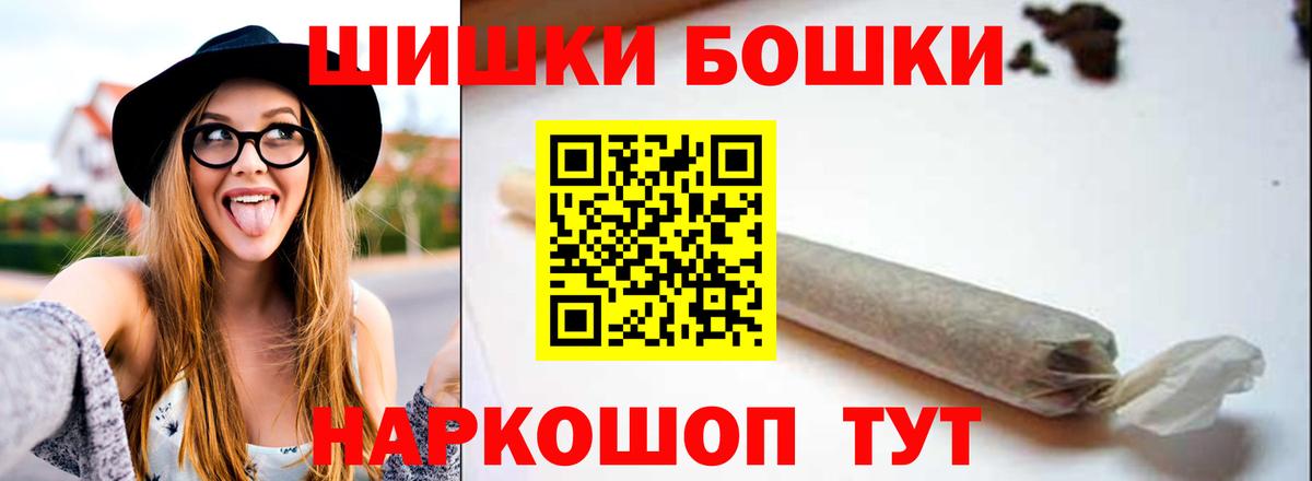 Шишки марихуана MAZAR  Вход с VPN  Шишки марихуана Bruce Banner  Вологда  МАРИХУАНА индика 